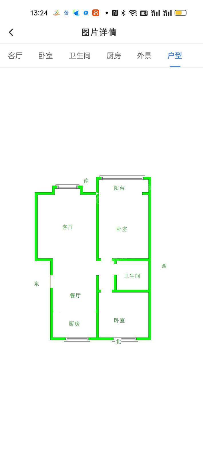 许官屯小区4室3厅2卫154㎡