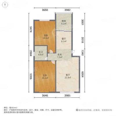 文轩茗园2室2厅1卫92㎡