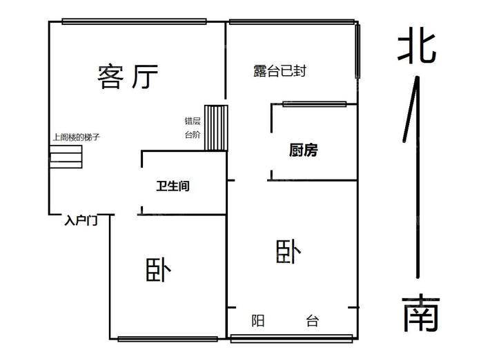 康馨园2室2厅1卫83㎡
