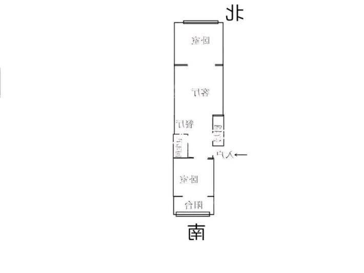 文庙小区2室2厅1卫59㎡