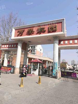 万泰家园3室2厅2卫135㎡
