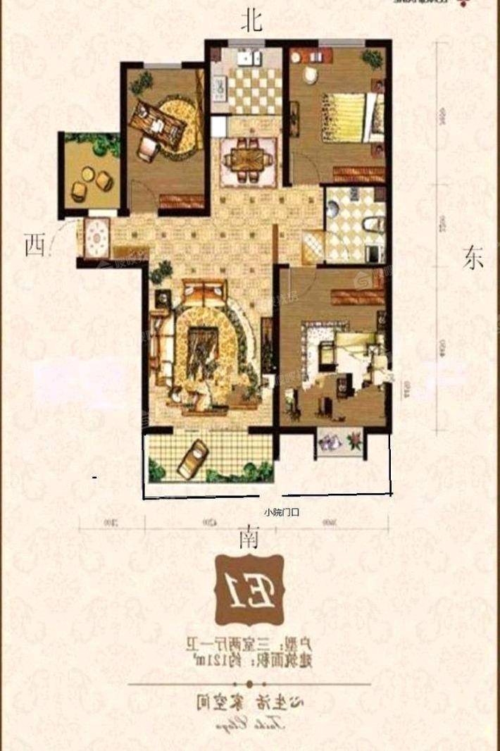 泰和世家（北区）3室2厅1卫121㎡