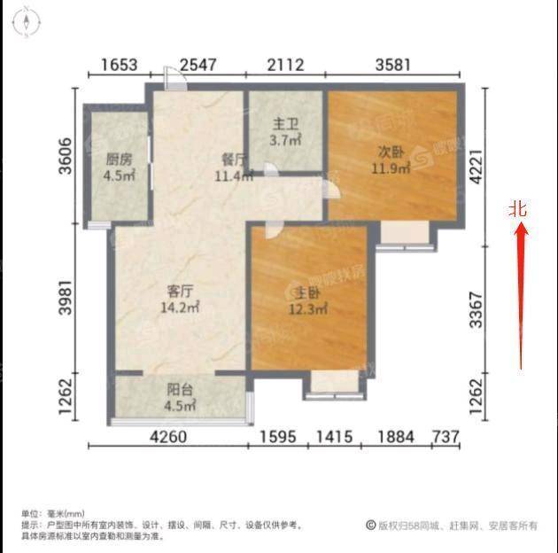 上河原著2室2厅1卫90㎡