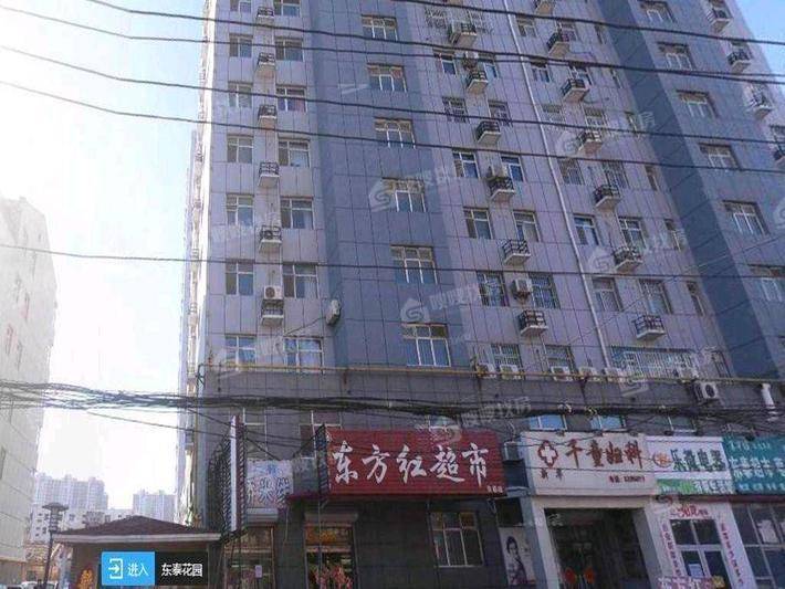 东泰花园2室2厅1卫86㎡