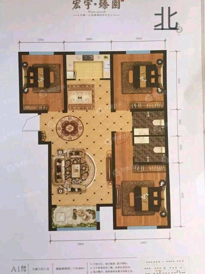 宏宇臻园（西区）3室2厅2卫119㎡