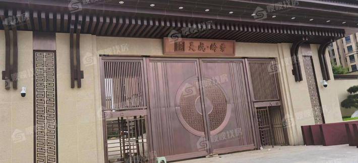 天成岭秀岭贤府3室2厅2卫144㎡