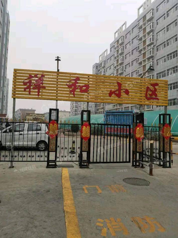 祥和小区2室1厅1卫83㎡