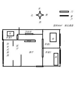 于家沟小区3室1厅1卫90㎡