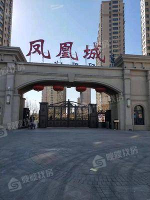 凤凰城（B区）2室2厅1卫69㎡