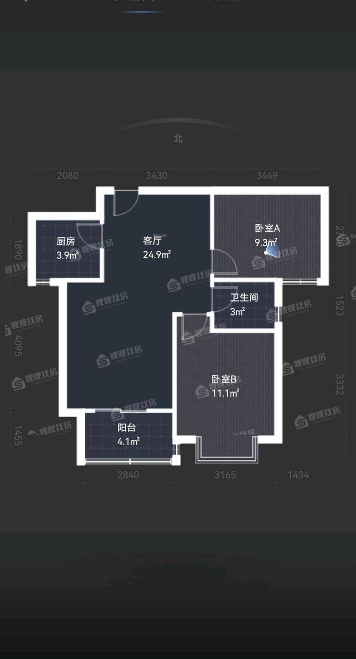 中城蓝溪谷2室2厅1卫83㎡