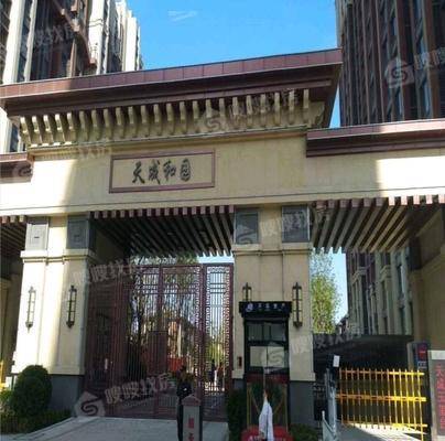 天成和园3室2厅1卫109㎡