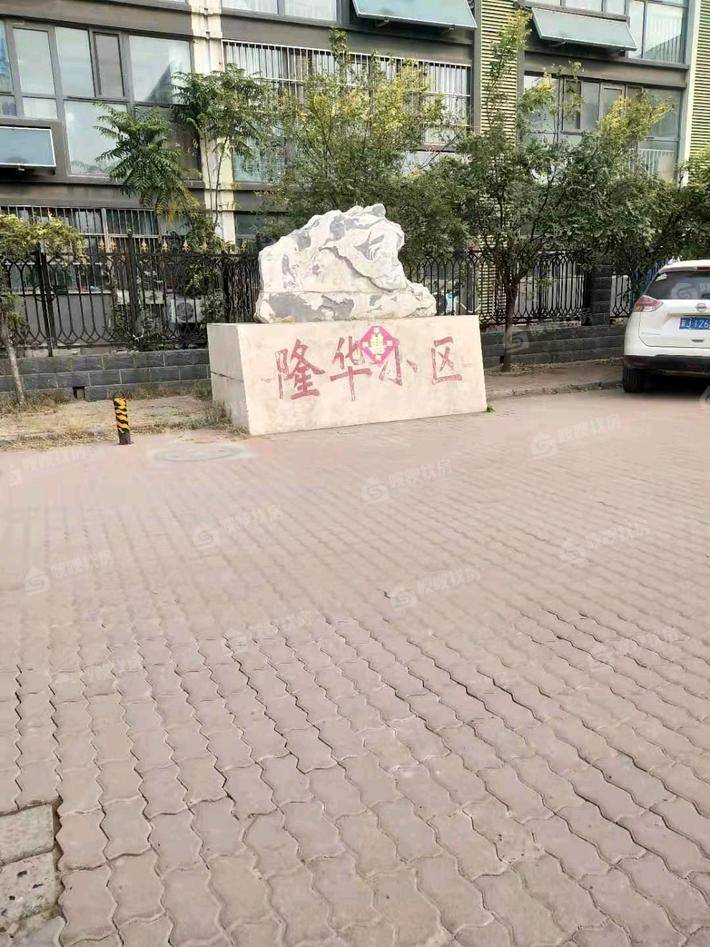 二塑宿舍（隆华小区）3室1厅1卫118㎡