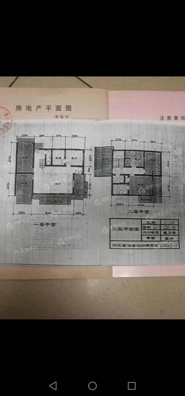 西山花园5室2厅3卫220㎡