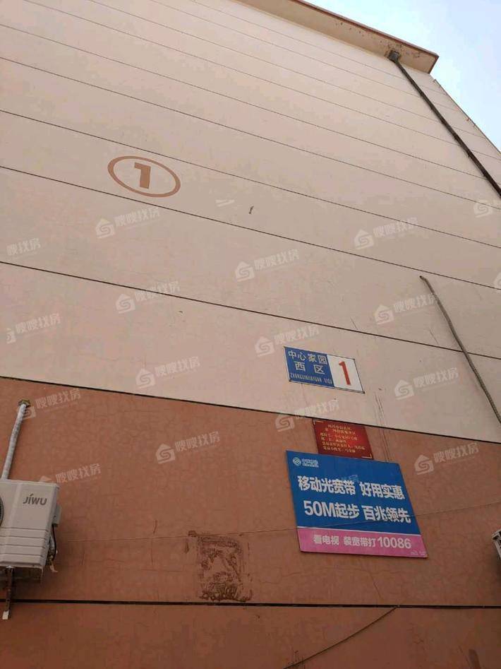 中心家园3室2厅1卫126㎡