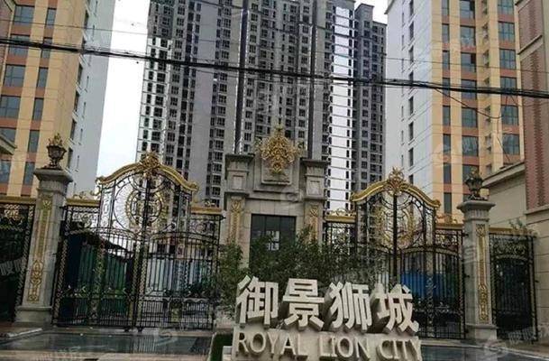 贻成御景狮城2室2厅1卫93㎡