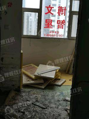 金鼎领域2室1厅1卫98㎡