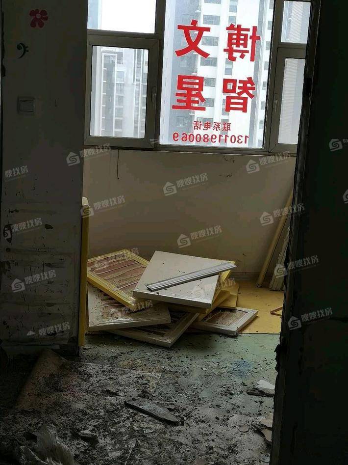 金鼎领域2室1厅1卫98㎡