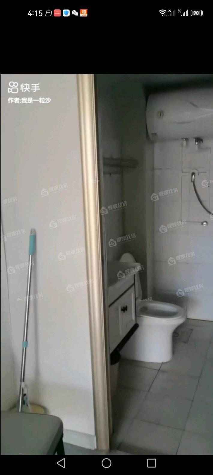 转运站小区（转运站宿舍）2室2厅1卫71㎡