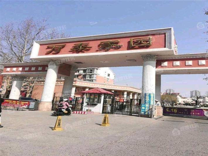 万泰家园3室2厅2卫138㎡