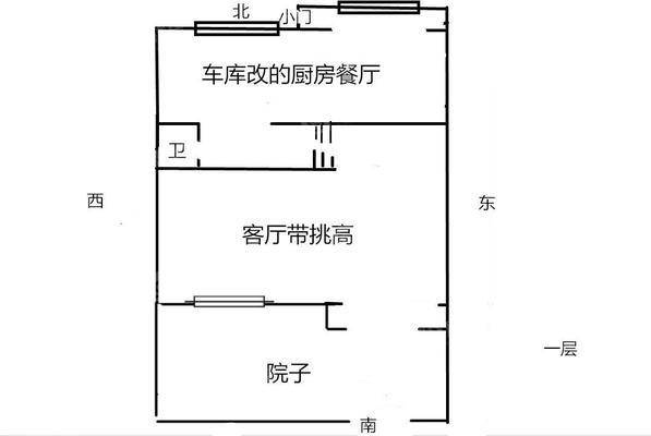 颐和庄园一期4室2厅3卫263㎡