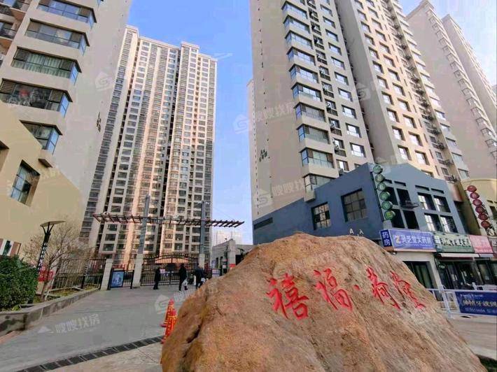 禧福荷堂A区2室2厅1卫81㎡