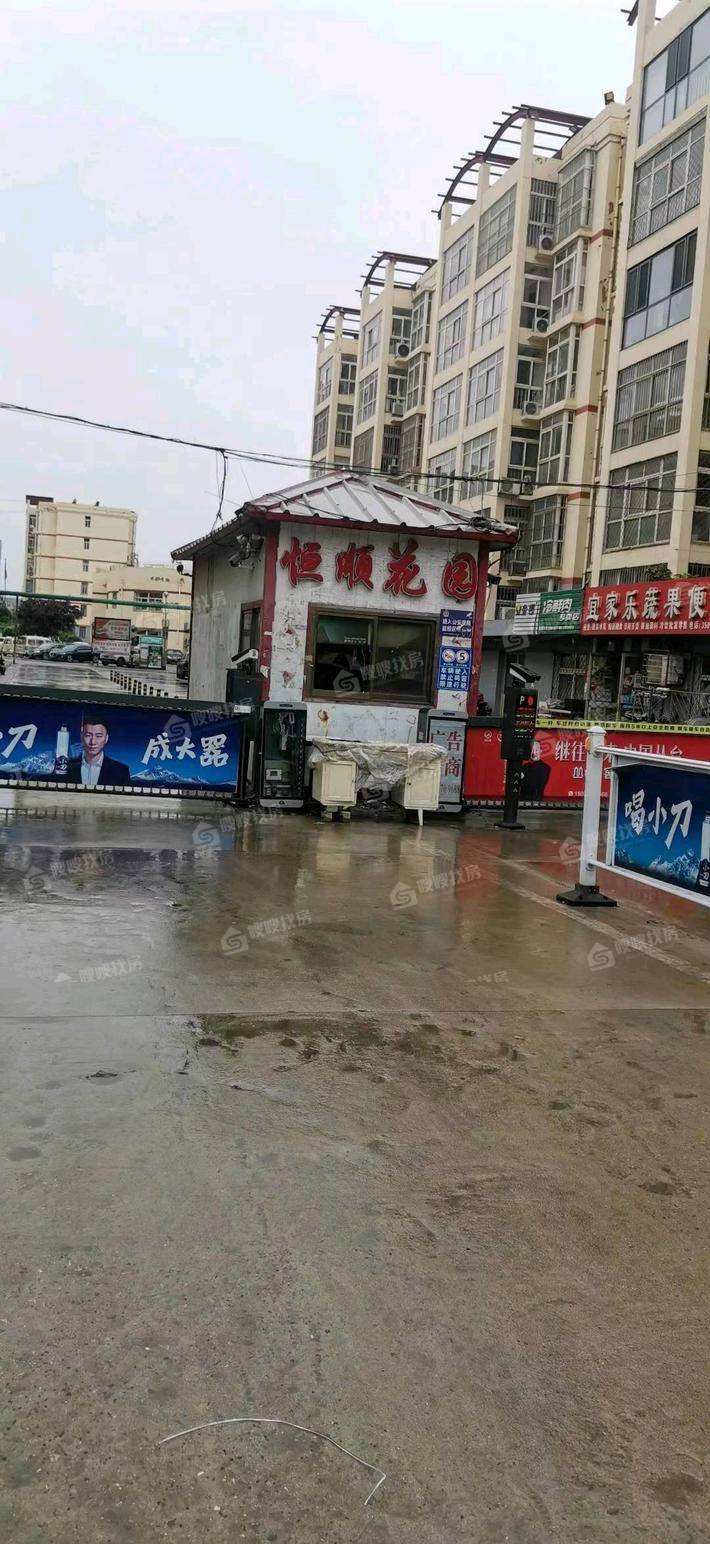 恒顺花园3室2厅2卫132㎡