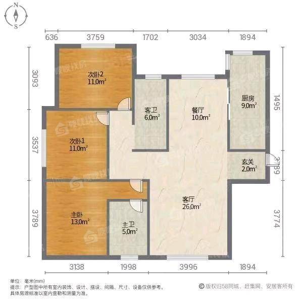 泰和世家（南区）3室2厅2卫128㎡