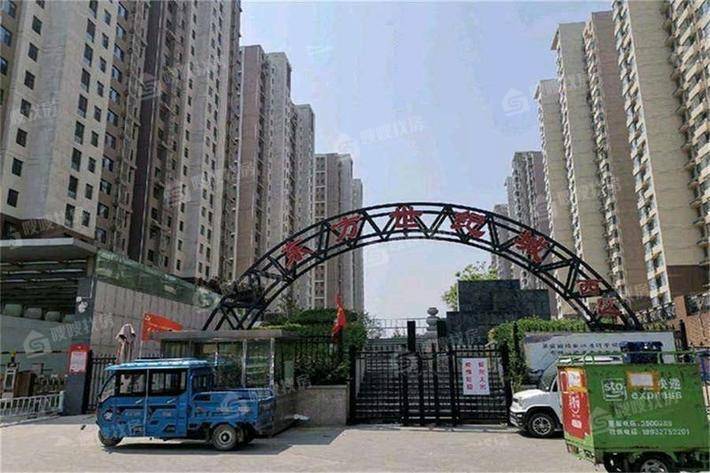 东方世纪城西区3室2厅2卫126㎡