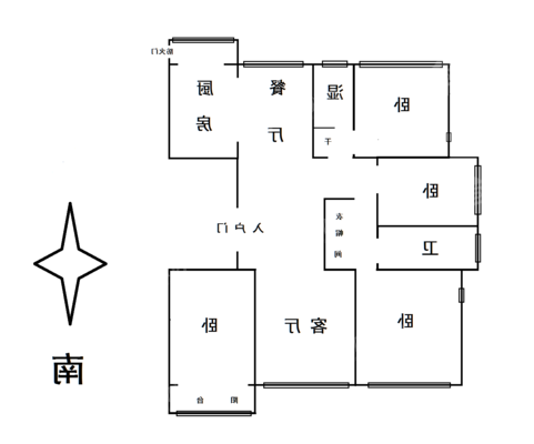 贻成御景狮城4室2厅2卫175㎡