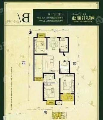 荣盛阿尔卡迪亚新儒苑3室2厅2卫113㎡