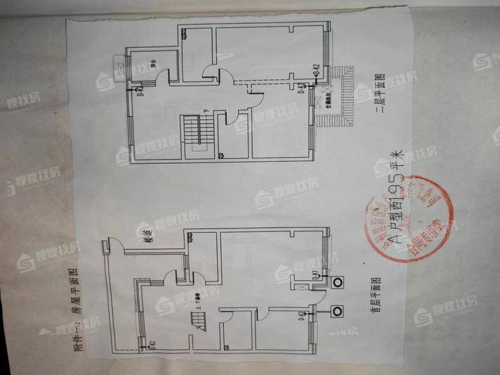 建新梧桐墅5室2厅3卫201㎡