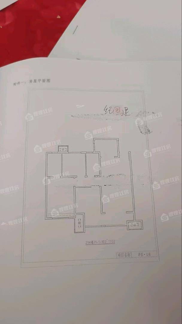 泽信云尚3室2厅2卫110㎡