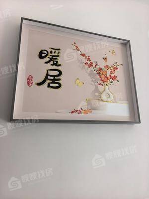 阿尔卡迪亚锦绣天地B区3室2厅2卫98㎡