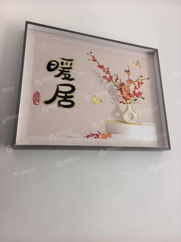 阿尔卡迪亚锦绣天地B区3室2厅2卫98㎡