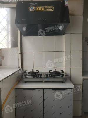 大化一区东院2室1厅1卫53㎡