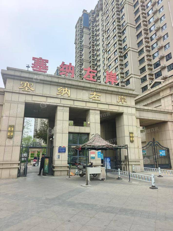 塞纳左岸3室2厅1卫127㎡