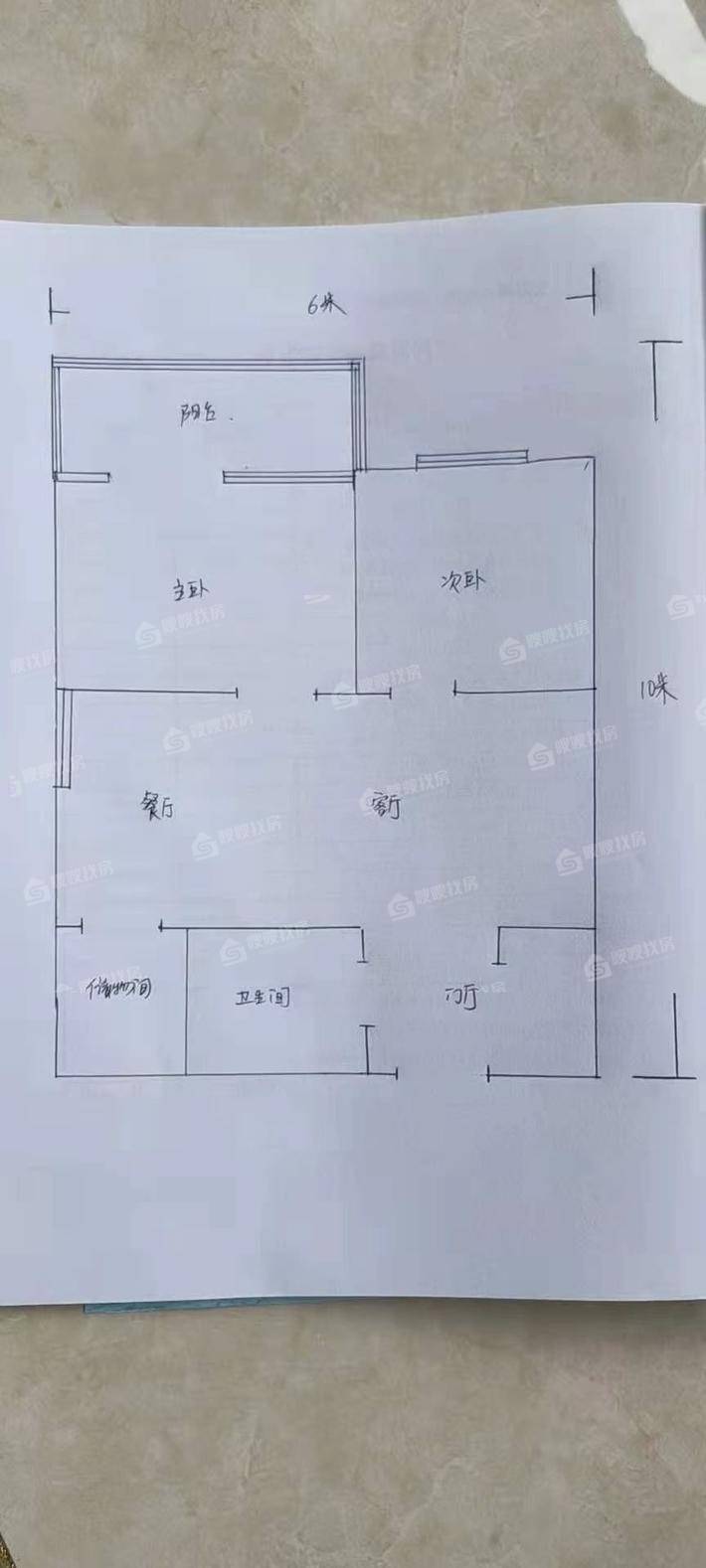 铁路宿舍2室1厅1卫59㎡