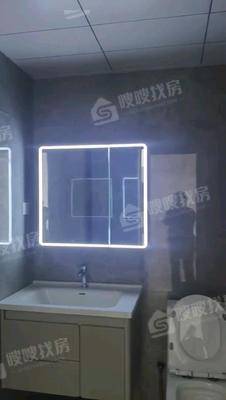三里家园3室1厅1卫116㎡