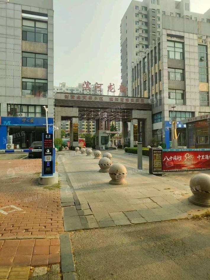 滨河龙韵2室2厅1卫96㎡